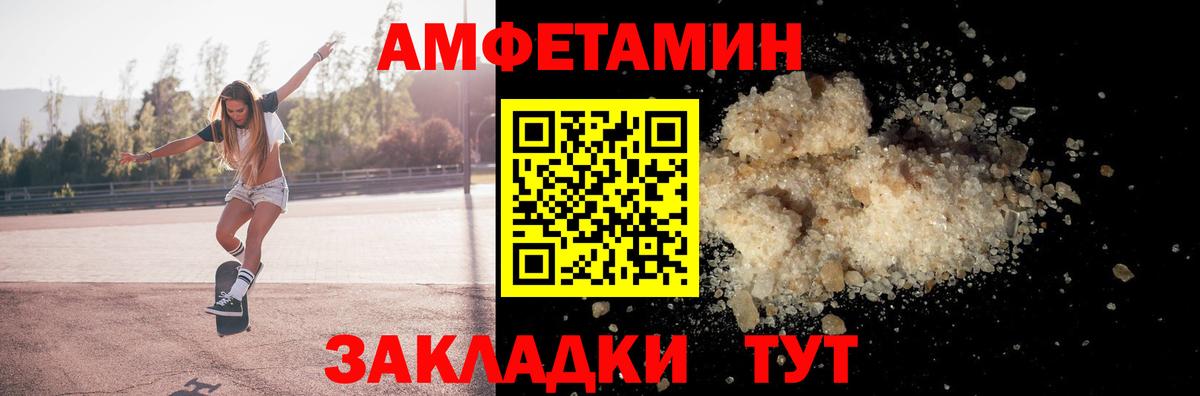 АМФ 98% Асбест