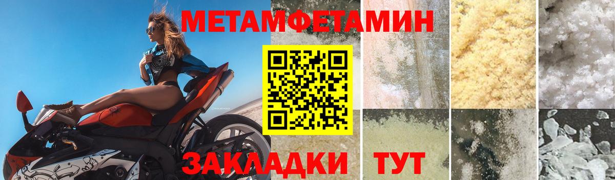 АМФЕТАМИН VHQ  Вход с VPN  МЕГА зеркало  Асбест  АМФЕТАМИН 