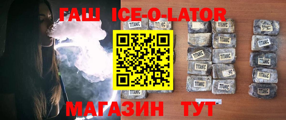 Гашиш  ГАШ гарик  Асбест  где найти наркотики  Гашиш индика сатива  Вход с VPN 