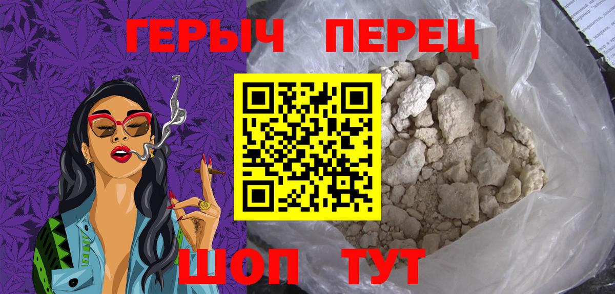 Асбест  Героин Heroin  Вход с VPN 