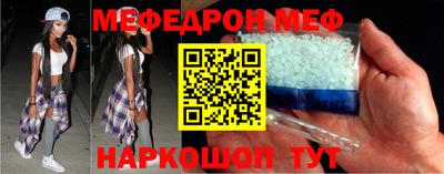 а пвп мука Аша