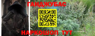 а пвп мука Аша