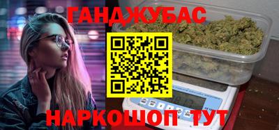 марихуана Баксан