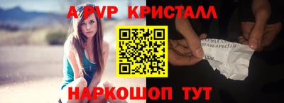 меф Ачхой-Мартан
