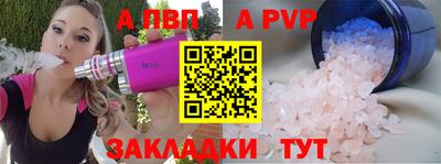 меф Ачхой-Мартан