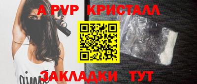 а пвп мука Аша