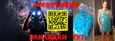 а пвп мука Аша