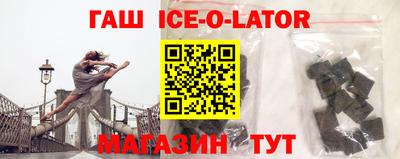 меф Ачхой-Мартан