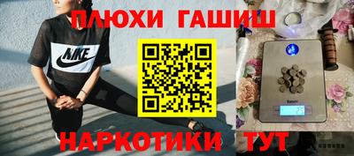 а пвп мука Аша