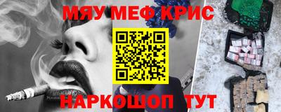 меф Ачхой-Мартан