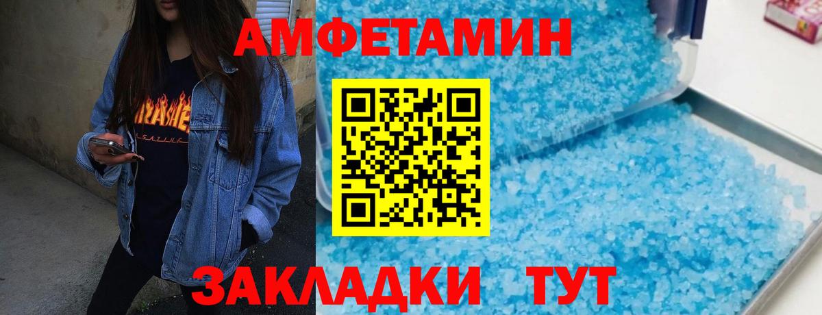 Первитин витя  Вход с VPN  Асбест  Первитин витя 