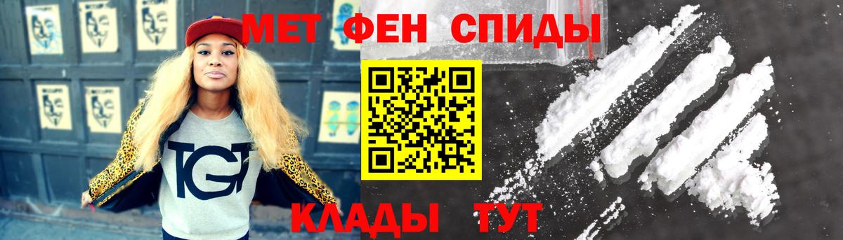 МЕТАМФЕТАМИН Декстрометамфетамин 99.9% Асбест