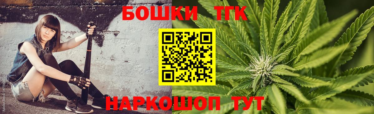 Каннабис Bruce Banner Асбест
