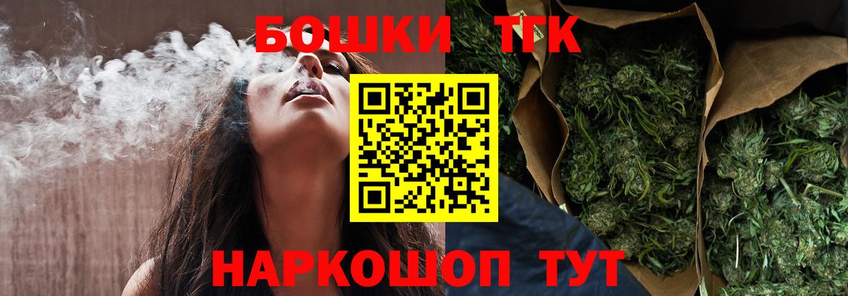 Шишки марихуана гибрид  Марихуана гибрид  Вход с VPN  Асбест  Каннабис тримм 